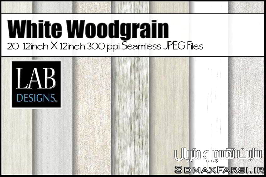 دانلود رایگان تکسچر چوب سفید برای تری دی مکس با کیفیت بالا White Wood Textures