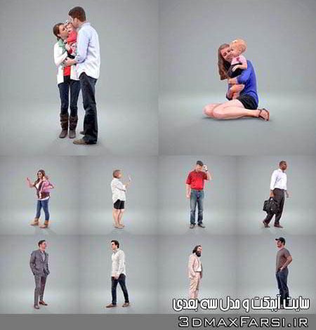 دانلود آبجکت انسان مخصوص انیمیشن سازی و ریگ کاراکتر Axyz DeSign