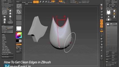 آموزش نرم کردن لبه های حجم زیبراش ZBrush Clean Edges