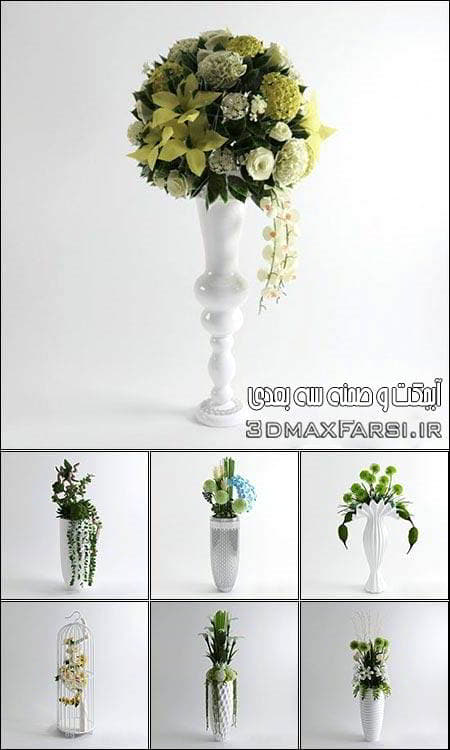 دانلود آبجکت گلدان 3D Models Floor Vases Flower Collection from 3D66