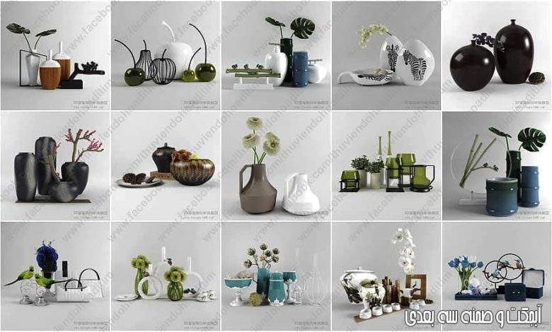 دانلود آبجکت دکوراتیو تری دی مکس ویری 3D66 3D Models Decoration Collection
