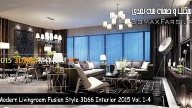 دانلود صحنه اتاق نشیمن فیوژن Modern Livingroom Fusion Style 3D66 Interior