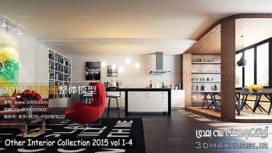دانلود کالکشن صحنه داخلی تری دی مکس ویری Other Interior Collection 2015