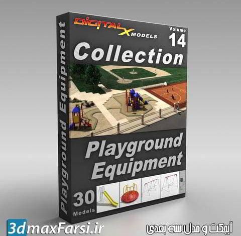 آبجکت وسایل بازی پارک تری دی مکس اسکچاپ اتوکد