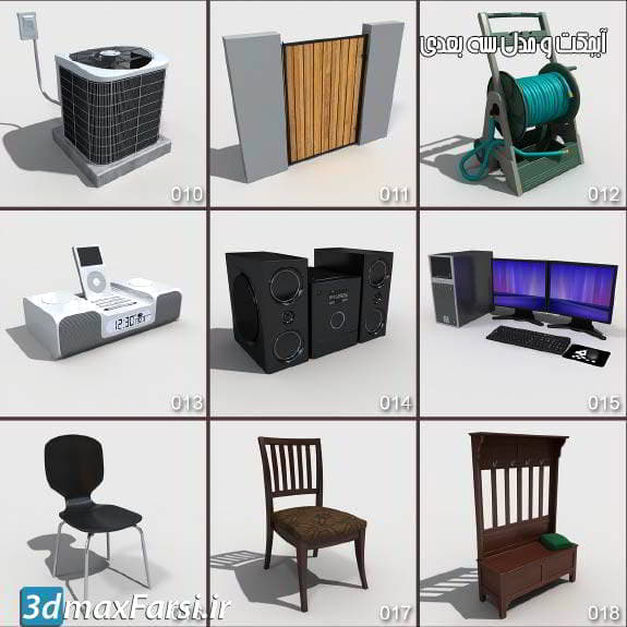 دانلود رایگان ابجکت اشپزخانه