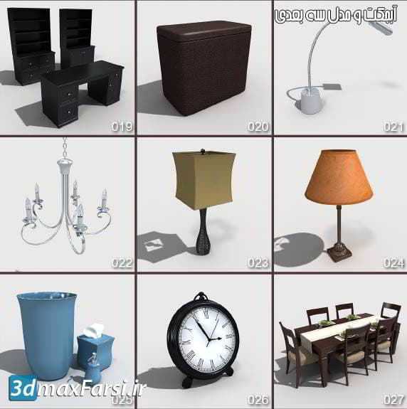 دانلود ابجکت اماده اشپزخانه