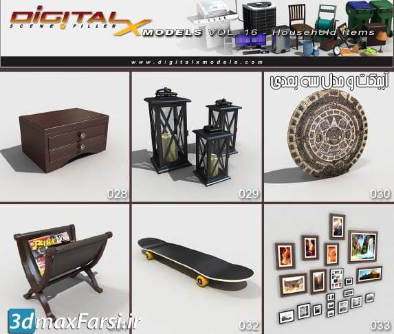 دانلود آبجکت دکوری 3d max