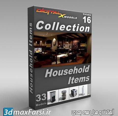 دانلود آبجکت وسایل خانه و دکوری 3d max