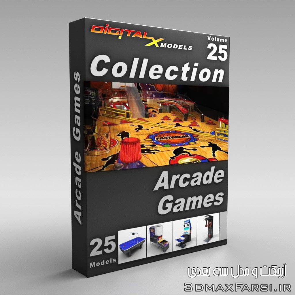 دانلود ابجکت شهربازی تری دی مکس Arcade Games