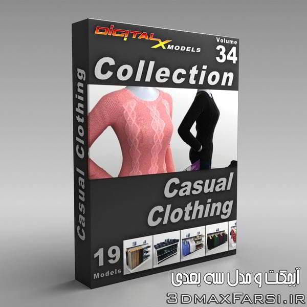digitalxmodels-3d-model-vol-34-casual-clothing-collection