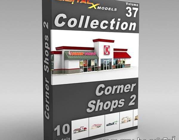 دانلود رایگان آبجکت رستوران و فروشگاه بین راهی تری دی مکس Vray + 3ds Max