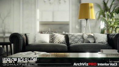 دانلود پکیج صحنه آماده رندر داخلی یونیتی ArchVizPRO Interior Vol.3
