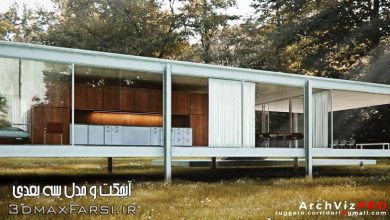 دانلود assets برای یونیتی (صحنه آماده به رندر معماری) | ArchVizPRO Interior Vol.4