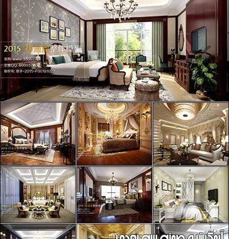 دانلود صحنه آماده اتاق خواب اروپایی European Bedroom Style 3D66 Interior