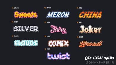 دانلود افکت متن فتوشاپ لوگوی بازی : هایلایت متن در فتوشاپ