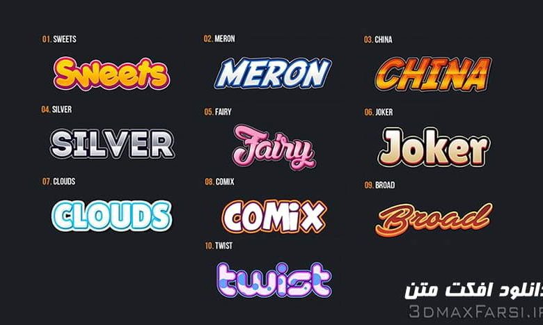 دانلود افکت متن فتوشاپ لوگوی بازی : هایلایت متن در فتوشاپ