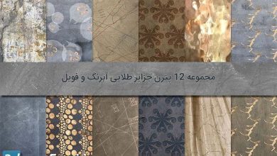  تکسچر آبرنگ طلایی فتوشاپ creativemarket Golden Archipelago Watercolor & Foil