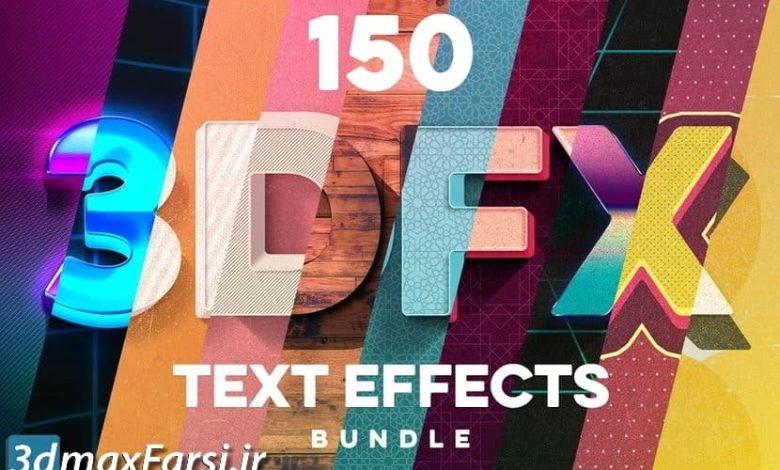 دانلود استایل های سه بعدی برای فتوشاپ : استایل متن فتوشاپ طرح لایه باز