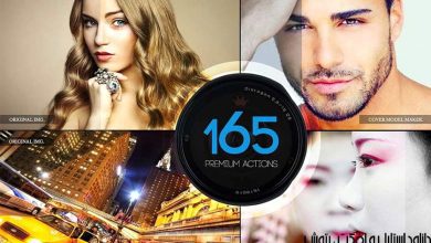 دانلود مجموعه 165 اکشن فتوشاپ پرمیوم با فرمت JPG, PAT, ATN