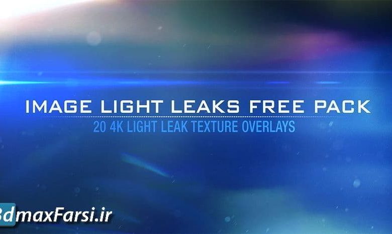 دانلود رایگان افکت نور برای فتوشاپ با کیفیت بالا