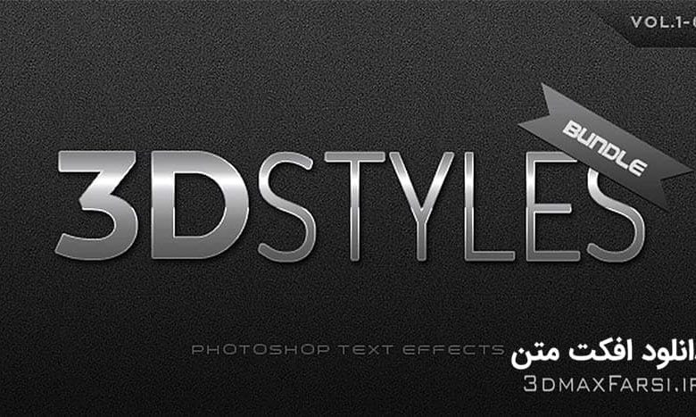 دانلود مجموعه تایپوگرافی سه بعدی در فتوشاپ