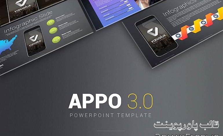 قالب پاورپوینت برای موبایل APPO 3.0 Powerpoint Template