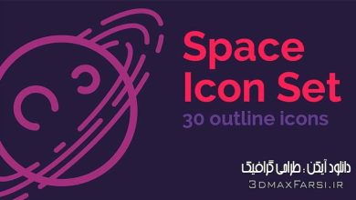 دانلود بهترین مجموعه آیکون خطی فضا ایلوستریتور Space Outline Icons