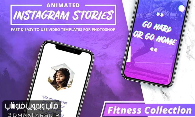 دانلود قالب لايه باز اينستاگرام برای فتوشاپ Instagram Modern Posts