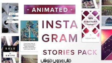 دانلود قالب آماده ویدئویی پست اینستاگرام به صورت لایه باز Animated Instagram Stories Bundle