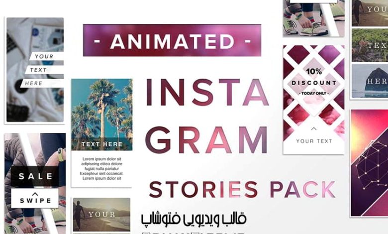 دانلود قالب آماده ویدئویی پست اینستاگرام به صورت لایه باز Animated Instagram Stories Bundle