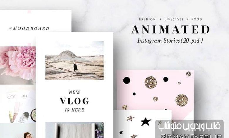 دانلود قالب استوری اينستاگرام : تمپلیت فتوشاپ انیمیشن استوری Instagram Stories