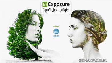 دانلود اکشن های فتوشاپ برای عکاسان | اکشن فتوشاپ دابل اکسپوژر Bi Exposure Action