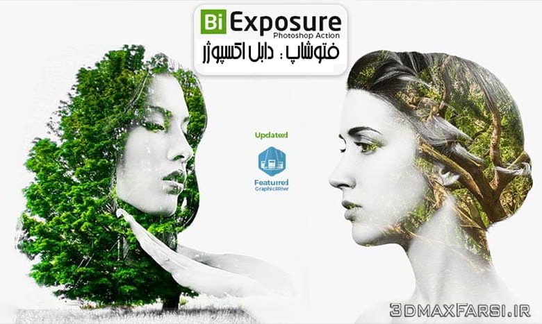 دانلود اکشن های فتوشاپ برای عکاسان | اکشن فتوشاپ دابل اکسپوژر Bi Exposure Action