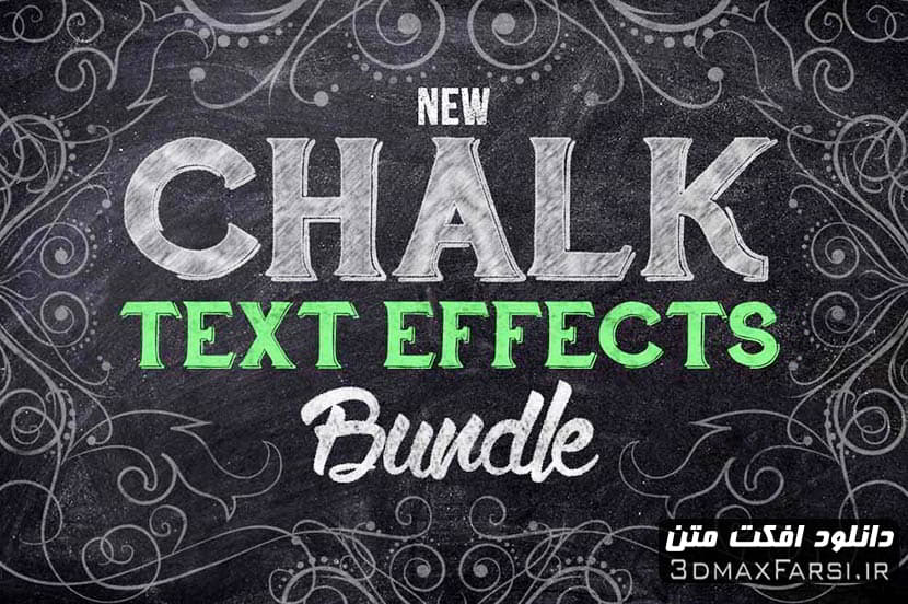 دانلود افکت متن گچی در فتوشاپ Chalk Text Effects Creator Bundle