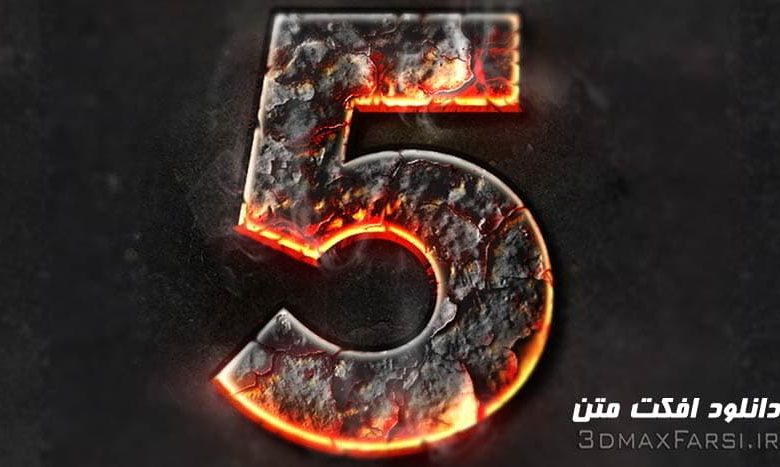 graphicriver : Chrome & Fire - Gothic Medieval Layer Styles Fx دانلود افکت متن آتش فتوشاپ