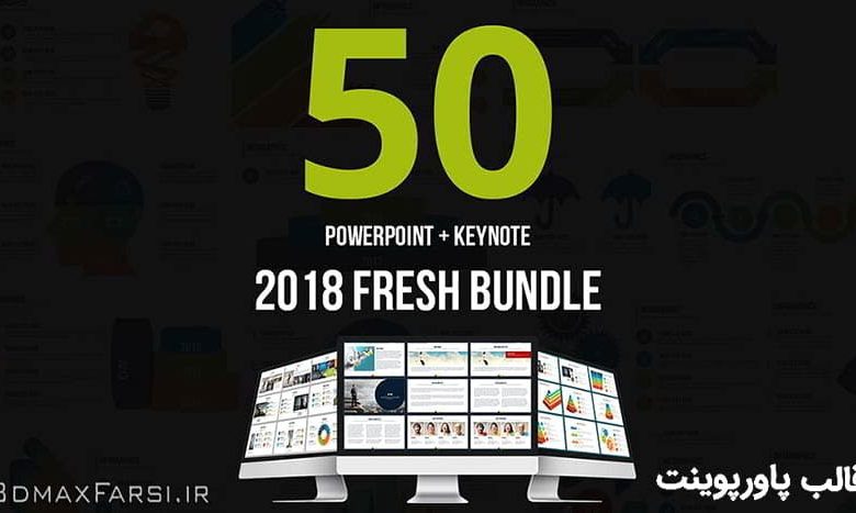 دانلود رایگان قالب پاورپوینت کینوت 2018 Fresh Bundle Presentations PPTX & Keynote