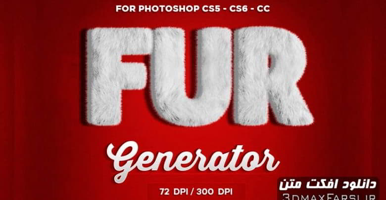 دانلود بهترین اکشن فتوشاپ ساخت پشم مو خز Fur Generator