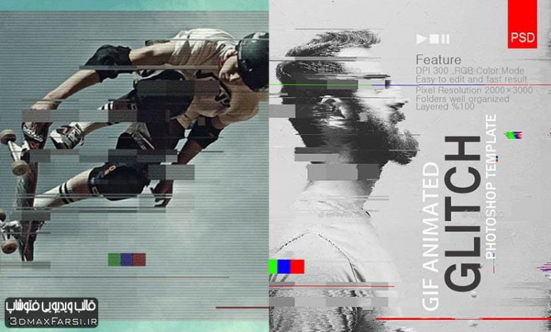دانلود قالب فتوشاپ افکت تصویری قطعی گلیچ Gif Animated Glitch - Photoshop Templates