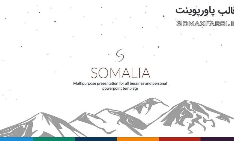 دانلود قالب پاورپوینت پرزنتیشن چندمنظوره Somalia multipurpose PowerPoint