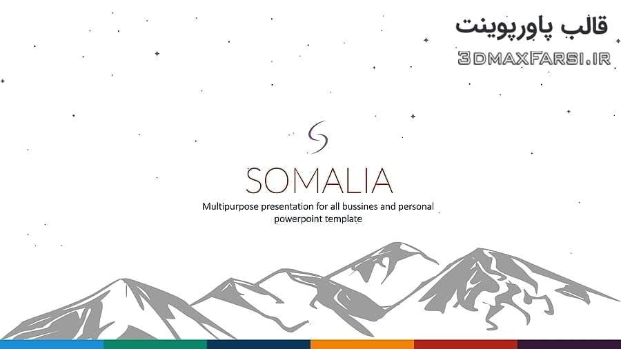 دانلود قالب پاورپوینت پرزنتیشن چندمنظوره Somalia multipurpose PowerPoint 