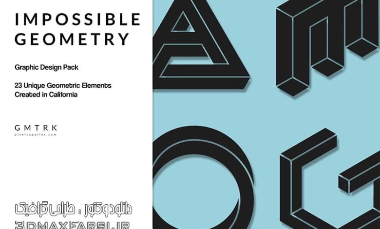 دانلود رایگان قالب گرافیکی اشکال هندسی غیر ممکن Creativemarket