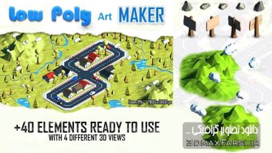 تصاویر گرافیکی ساخت شهر دو بعدی graphicriver Low Poly Art Maker