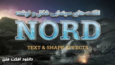 دانلود افکت متن سینمایی فتوشاپ NORD: Cinematic Text & Logo effects