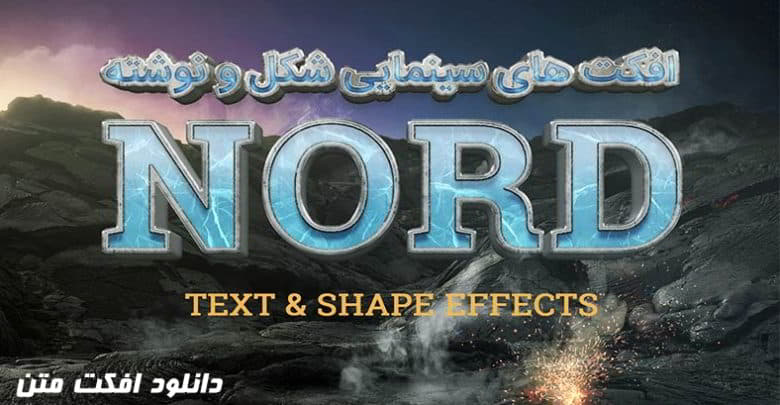 دانلود افکت متن سینمایی فتوشاپ NORD: Cinematic Text & Logo effects