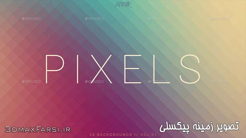 عکس پس زمینه پیکسلی Pixel Pixelated