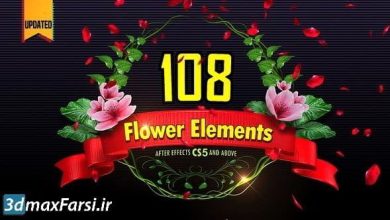 دانلود پروژه آماده افتر افکت انیمیشن اجزای گل گیاه
