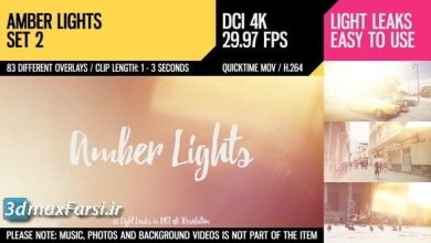 دانلود بهترین موشن گرافیک افکت نور برای تدوین Amber Lights Set 2