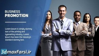 تیزر تبلیغاتی آماده شرکتی (حرفه ای کیفیت بالا)