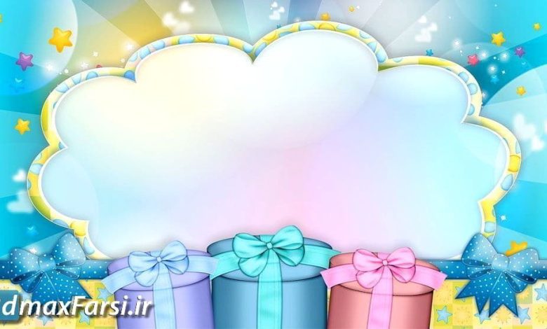 دانلود تیزر آماده موشن گرافیک تولد Children Footage Happy Birthday