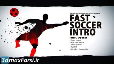 دانلود پروژه افترافکت تبلیغات فوتبال ورزش videohive : Fast Soccer Intro